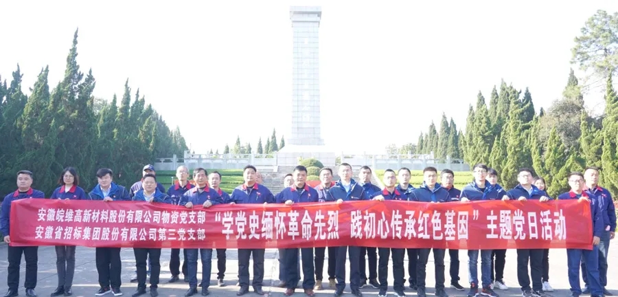 共建党日活动.webp.jpg 共建党日活动.webp.jpg